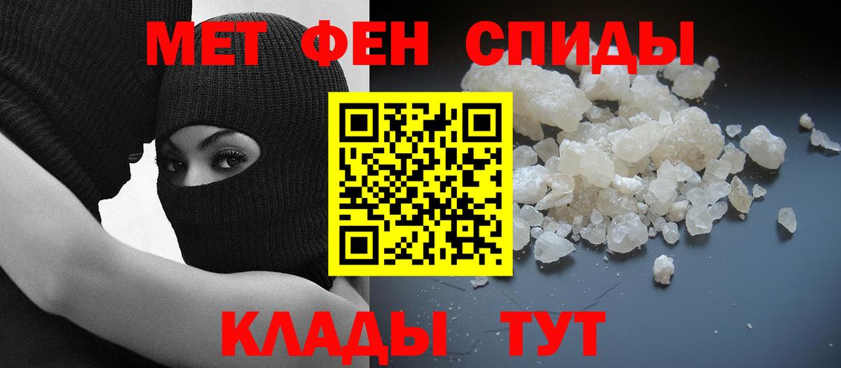 Codein  Экстази  АМФ   Вход с VPN  МЕФ кристаллы  МАРИХУАНА  Сосновый Бор  ГАШИШ 