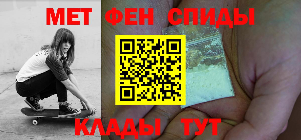 Сосновый Бор  сайты даркнета наркотические препараты  Амфетамин  Вход с VPN  АМФЕТАМИН Розовый 