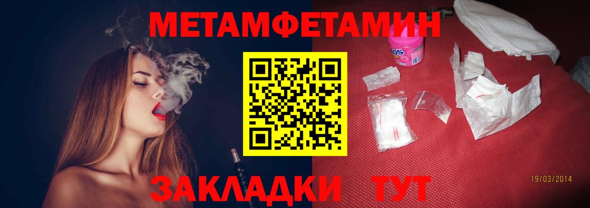 Амфетамин VHQ Сосновый Бор