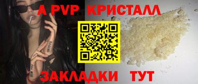 COCAINE Обнинск