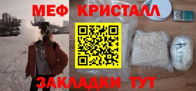 COCAINE Обнинск