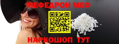 индика Первоуральск