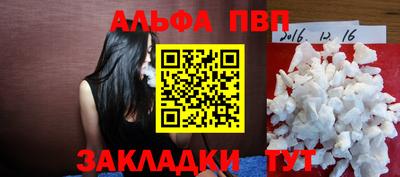 COCAINE Обнинск