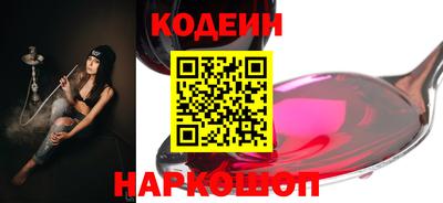 марихуана Обь