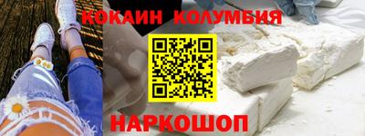 марихуана Обь