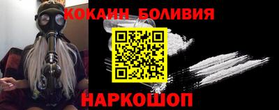 COCAINE Обнинск