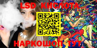 индика Первоуральск