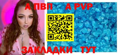 марихуана Обь
