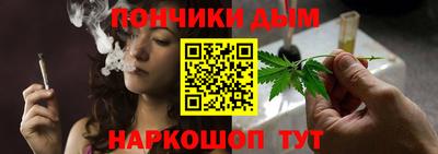 марихуана Обь