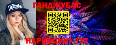 марихуана Обь