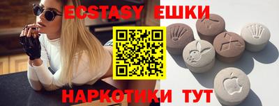 COCAINE Обнинск