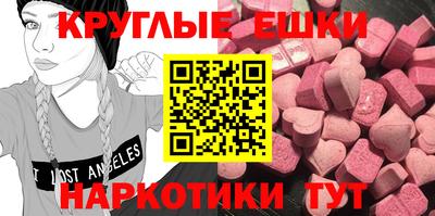 ешки Партизанск
