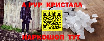марихуана Обь