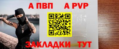 индика Первоуральск