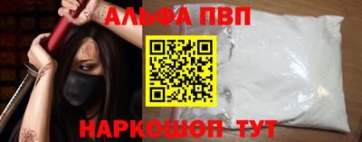 марихуана Обь