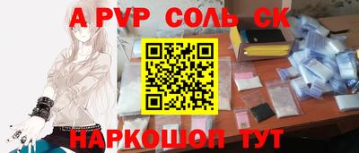 сатива Нягань