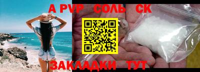 COCAINE Обнинск