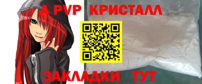 марихуана Обь