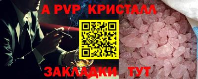 сатива Нягань