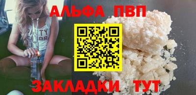 амфетамин Пенза