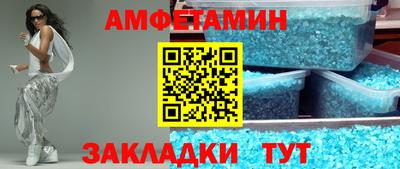 COCAINE Обнинск
