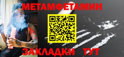 амфетамин Пенза