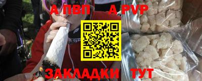 COCAINE Обнинск