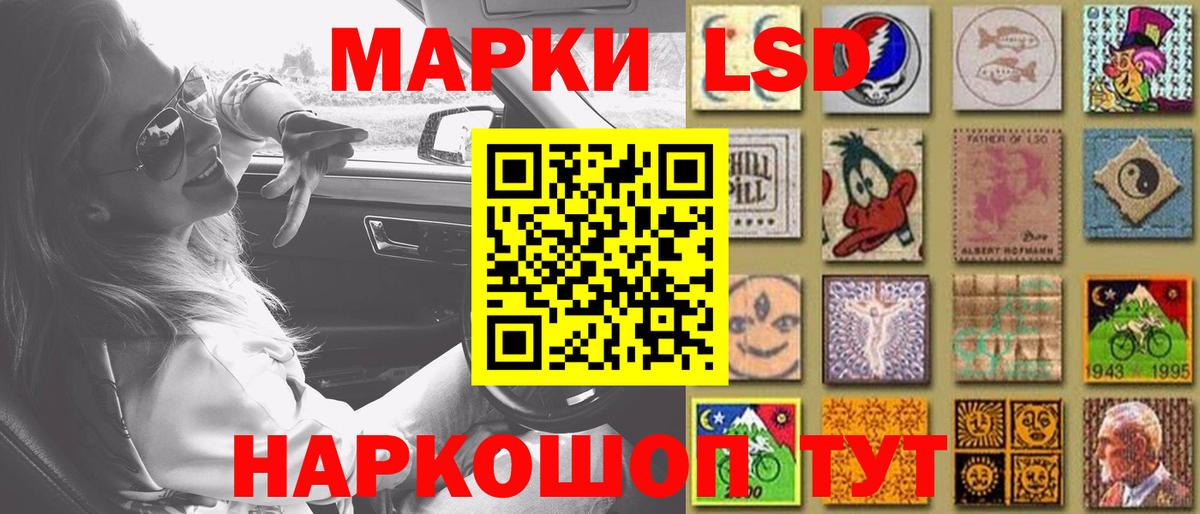 гидра ТОР  LSD-25 экстази  Сосновый Бор  Вход с VPN  ЛСД экстази ecstasy 