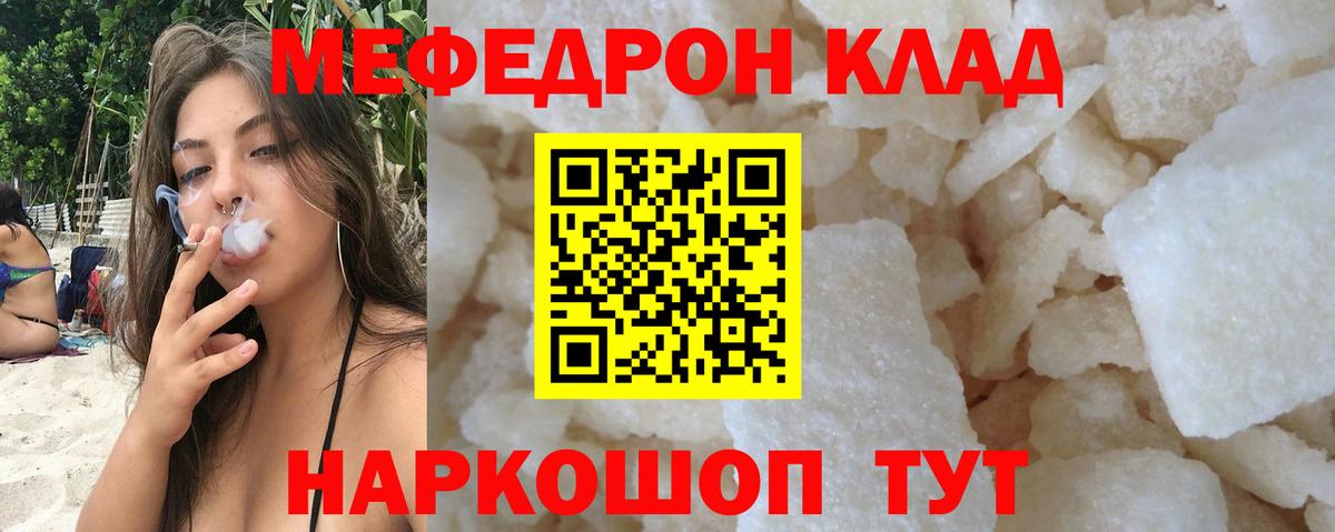 МЕФ  Сосновый Бор