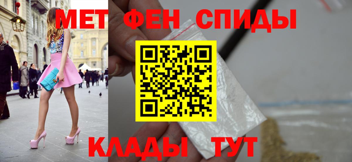 Сосновый Бор  Метамфетамин Methamphetamine  Первитин  Вход с VPN 