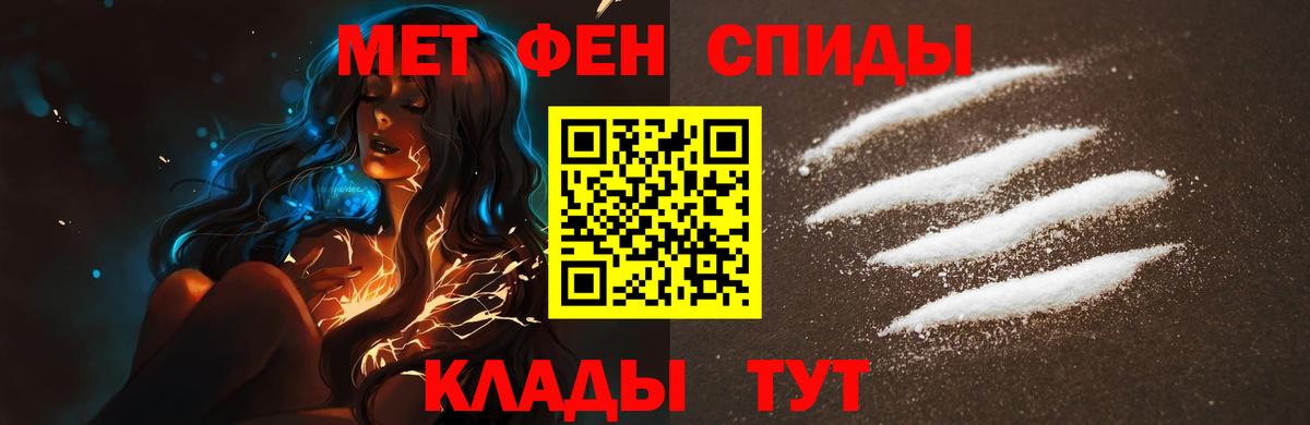 Метамфетамин Декстрометамфетамин 99.9% Сосновый Бор