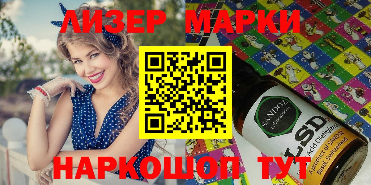 Сосновый Бор  Марки N-bome  Марки N-bome 1,5мг  Вход с VPN  Марки N-bome 1,5мг 
