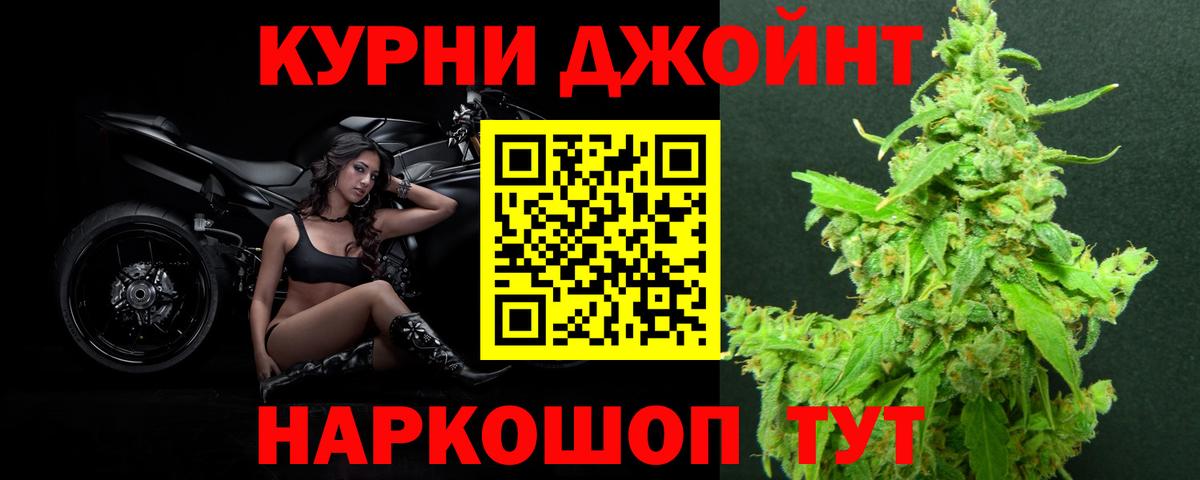 МАРИХУАНА тримм  Канабис VHQ  Бошки Шишки THC 21%  Вход с VPN  Сосновый Бор 